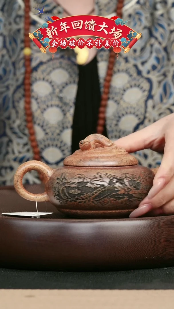 【闪购商品】紫砂茶壶88柴烧刻绘改良器