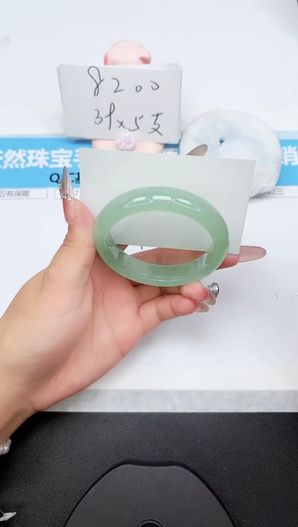 石英质玉手镯未镶嵌303-55.7