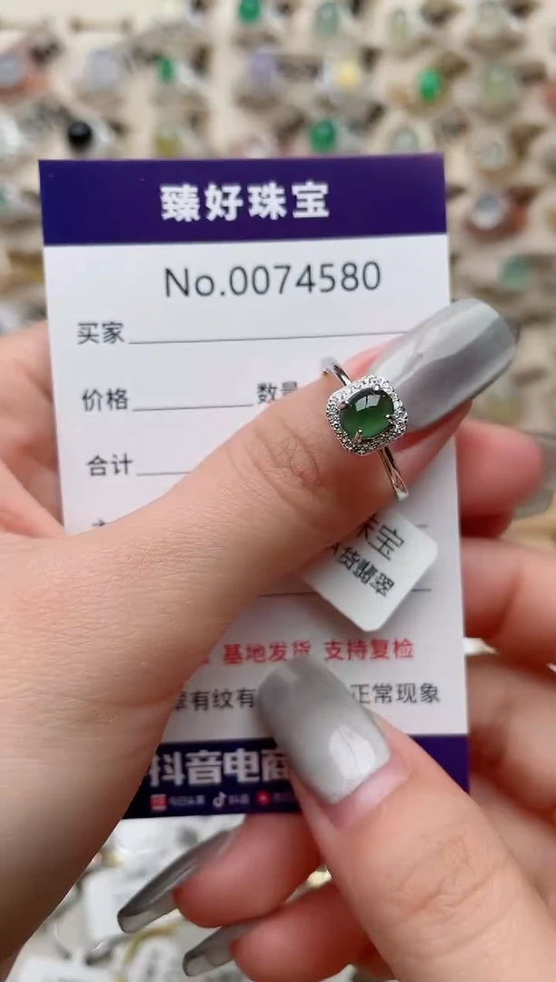 【闪购商品】翡翠戒指银S925镶嵌...........