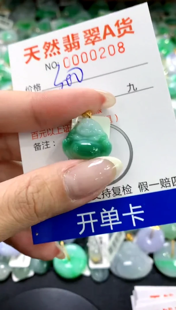 翡翠18K金镶嵌颈饰1111111111111111