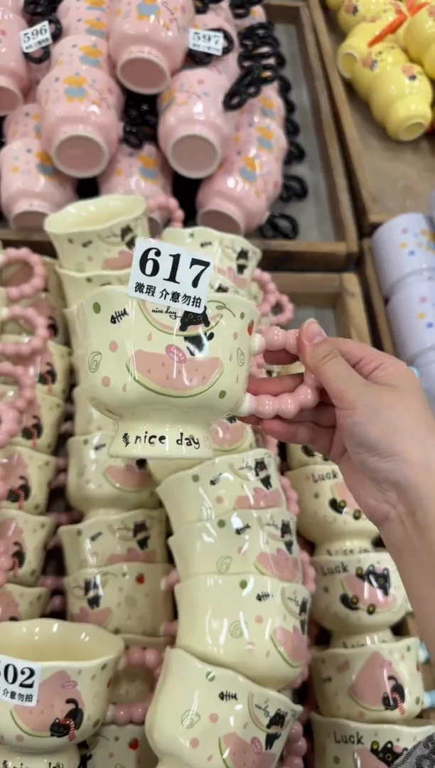 杯子617微瑕马克杯 完美主义者慎拍