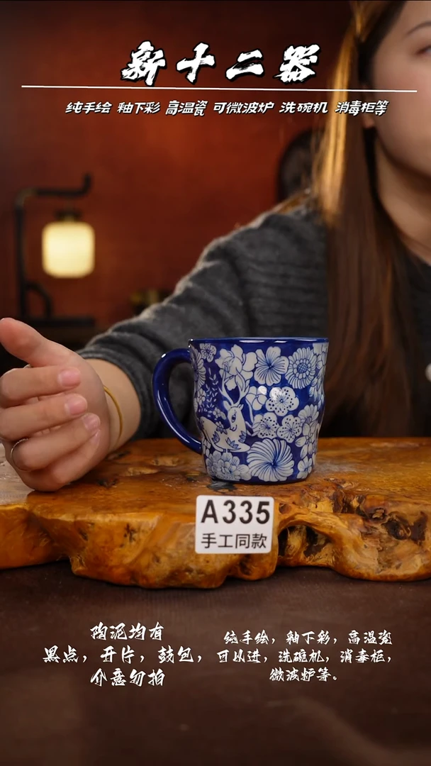 A335新十二器瓷器
