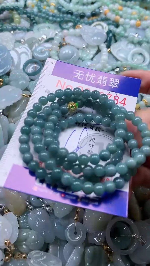 翡翠未镶嵌吊坠(不含链)5784多样性发其一