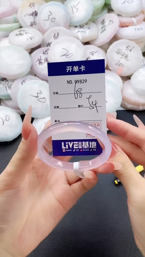 手镯玛瑙/玉髓未镶嵌9829圈口54