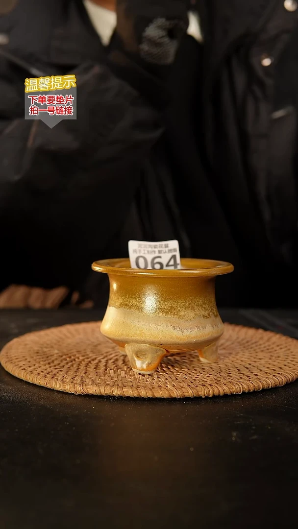 瓷片064内口径约 7 外高约7