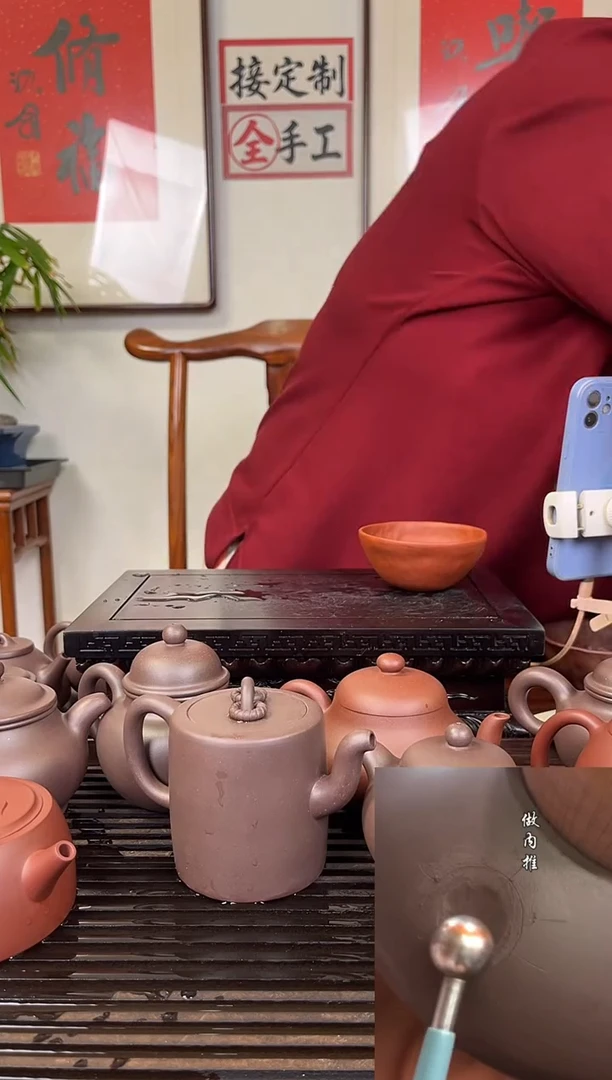 用****1朱泥杯子朱泥杯子