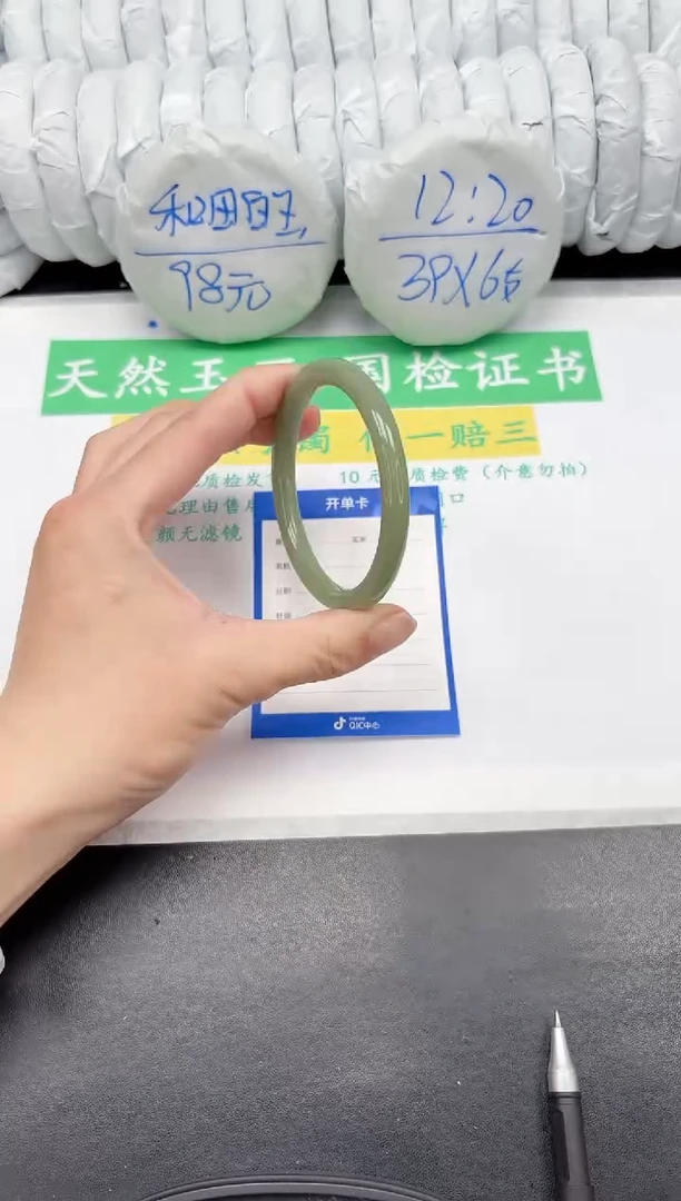 【闪购商品】石英质玉手镯未镶嵌12-58.2