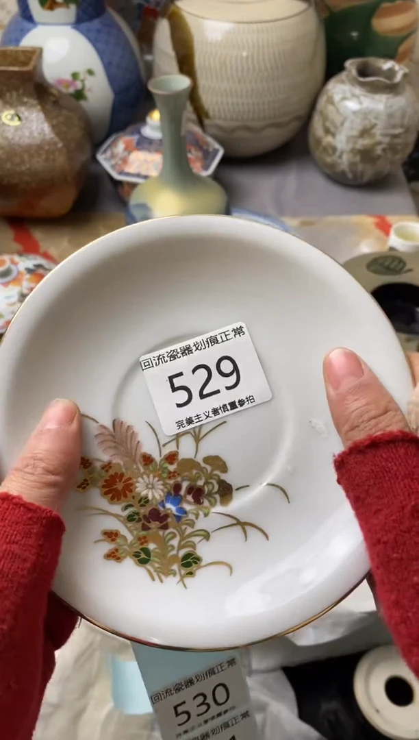 【闪购商品】瓷片新号开播满18米包邮