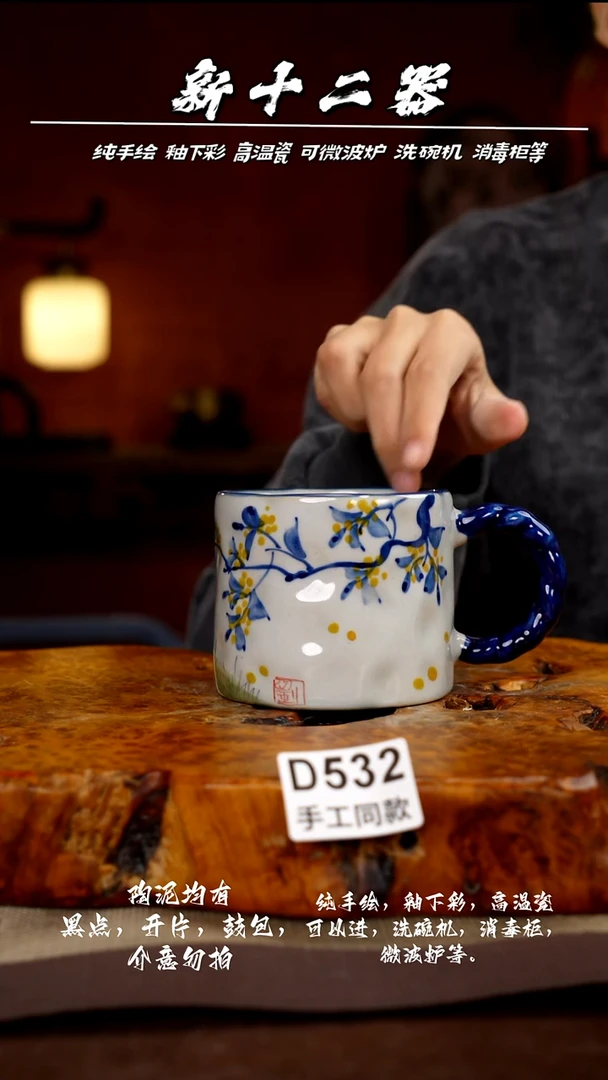 其他D532新十二器瓷器