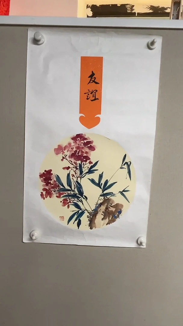 国画王涛书画艺术作品11