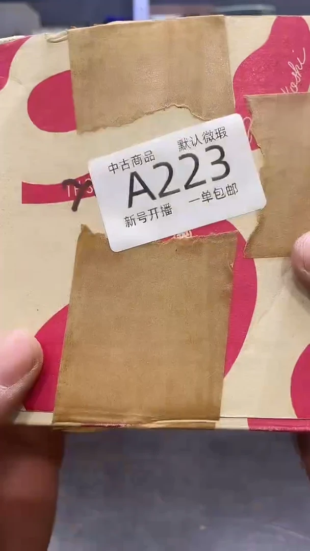 【闪购商品】223敬雅瓷器精选0000000000