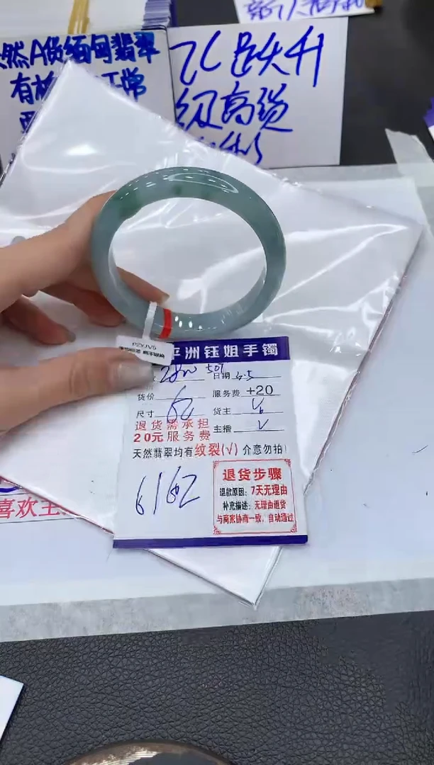 【闪购商品】翡翠手镯未镶嵌1111111111