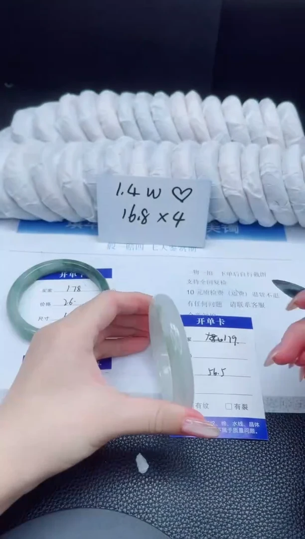 石英质玉手镯未镶嵌179-