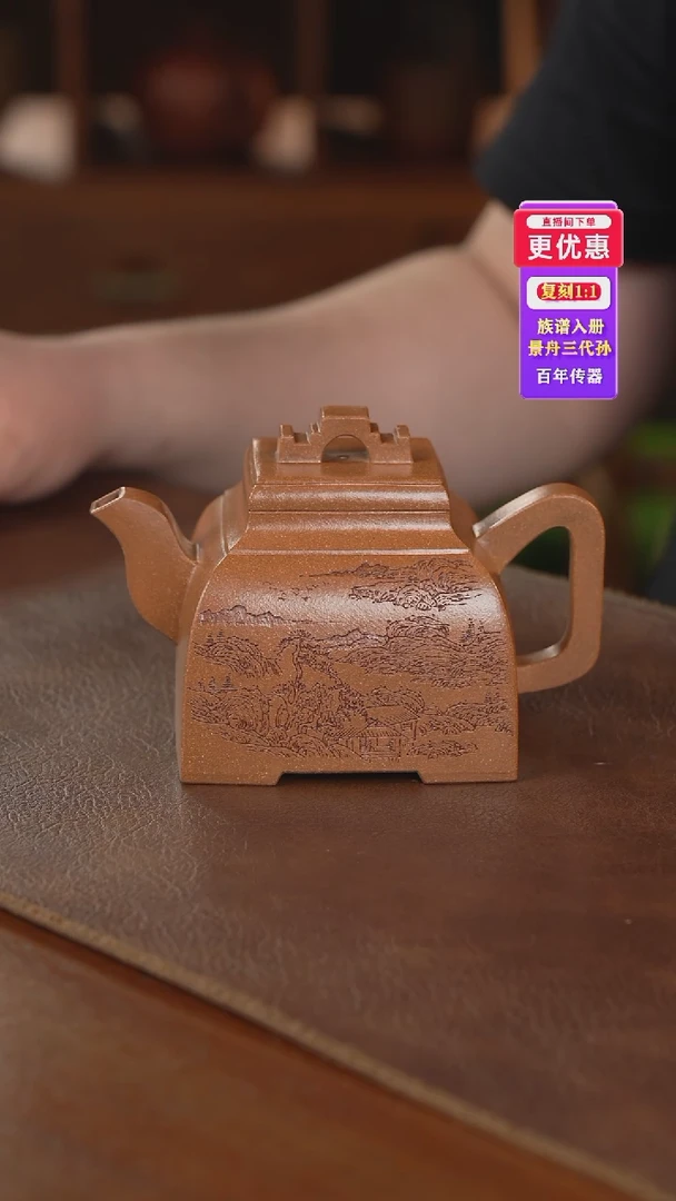 茶壶紫砂紫砂壶紫砂壶