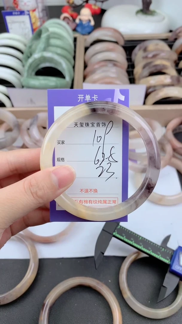 未镶嵌手镯石英质玉109