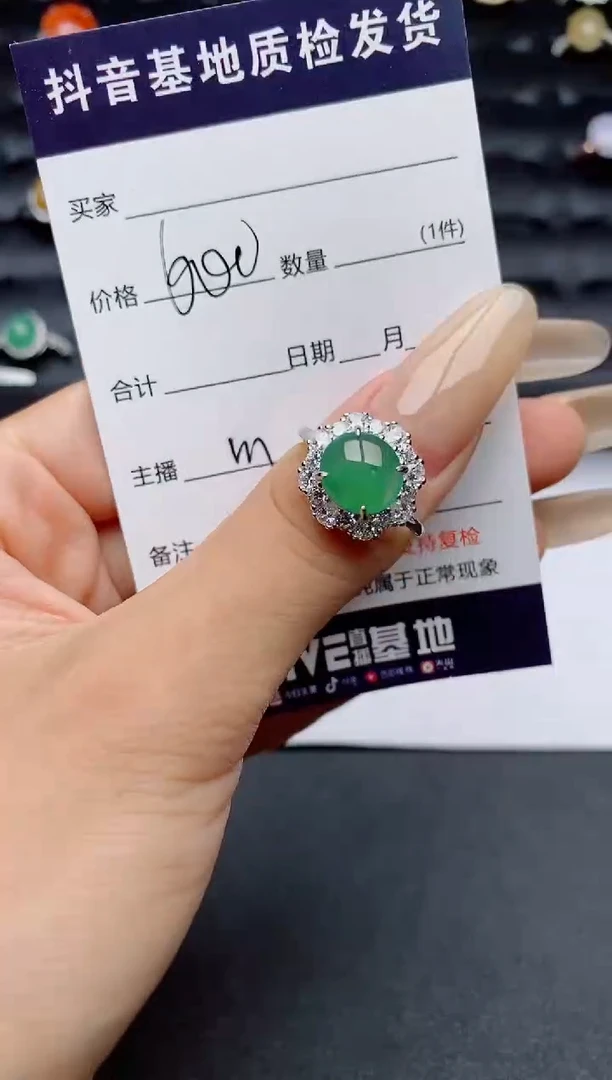 翡翠戒指银S925镶嵌.
