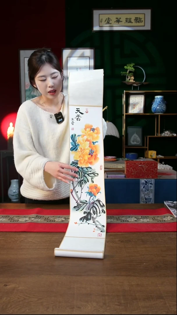 书法17*110书画卷轴 天香牡丹  郭