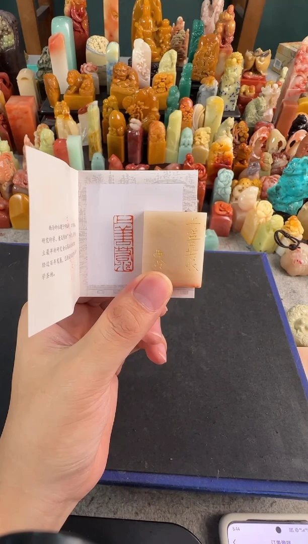 老挝石印石编号编号3930