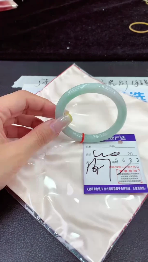 未镶嵌手镯翡翠111111111