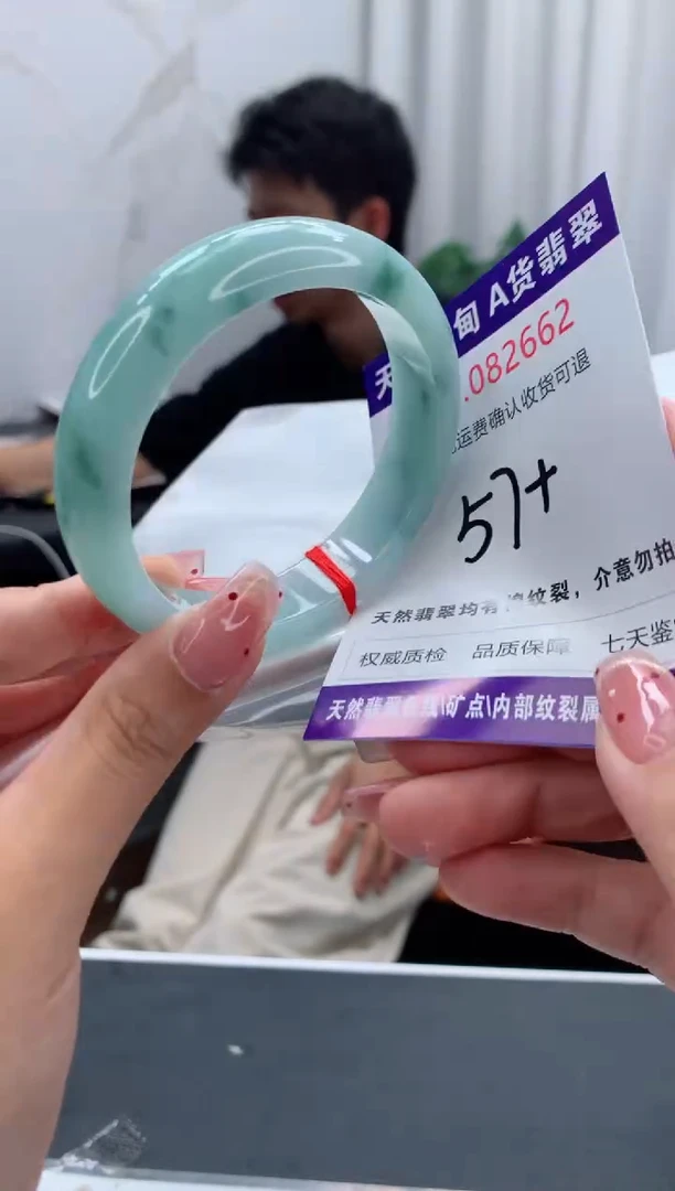 未镶嵌手镯翡翠天然缅甸A货翡翠
