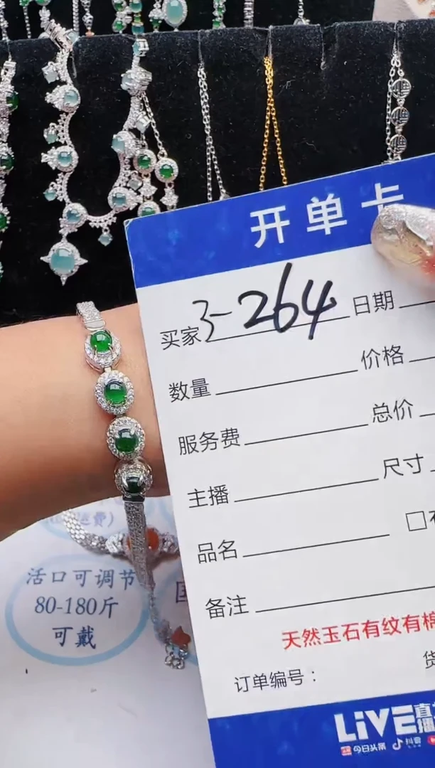 【闪购商品】翡翠戒指银S925镶嵌12111111