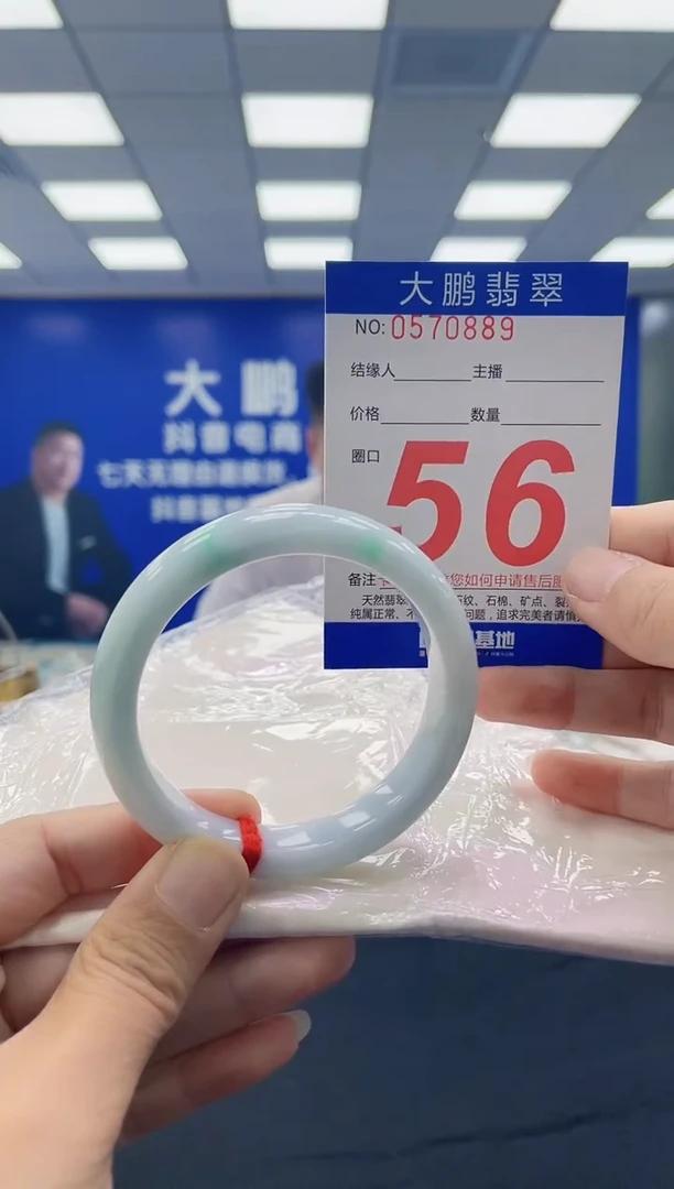 未镶嵌手镯翡翠AAAAAAAAAAAAAAAAAAAA