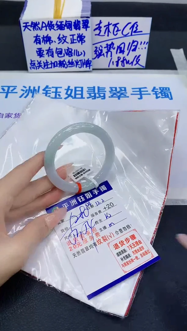 未镶嵌手镯翡翠111111