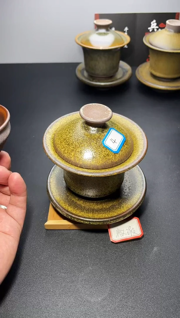 茶盏4（微瑕）叶紫建盏
