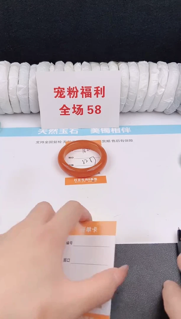 未镶嵌手镯石英质玉162