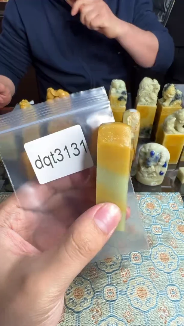 【闪购商品】青田石印石编号编号dqt3131