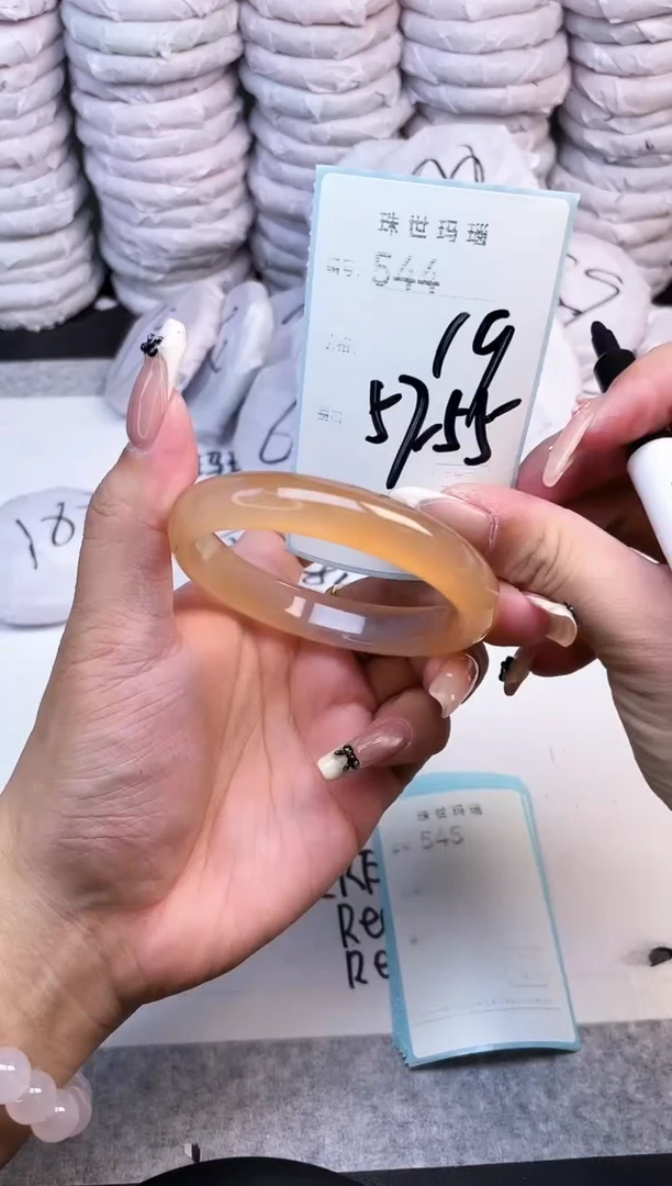 手镯玛瑙/玉髓未镶嵌544