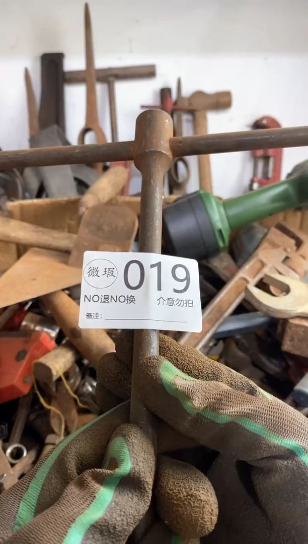 用****3看好下单默认瑕疵不退不回019