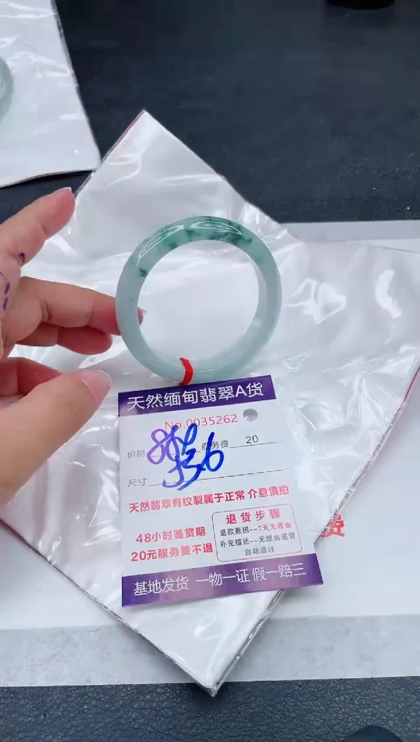 翡翠手镯未镶嵌880.00