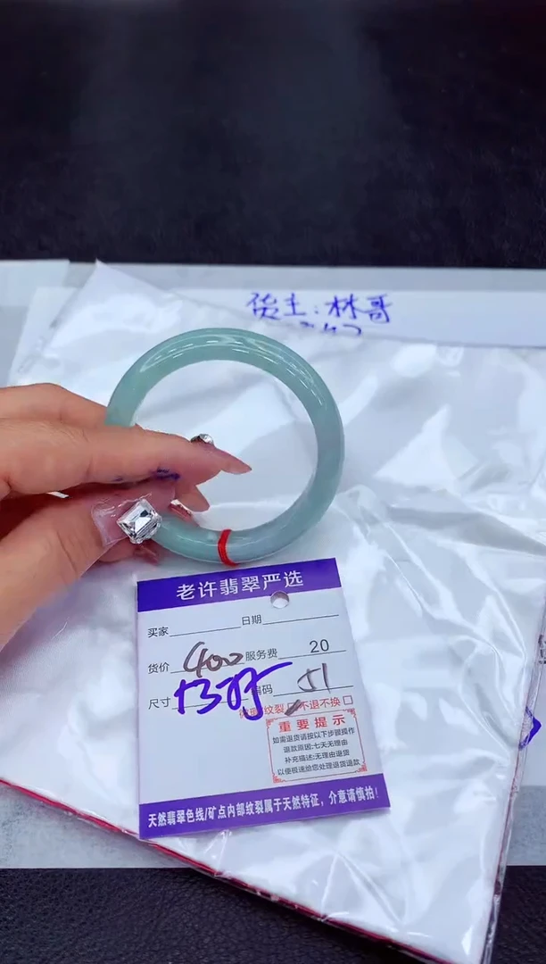 【闪购商品】翡翠手镯未镶嵌11111111