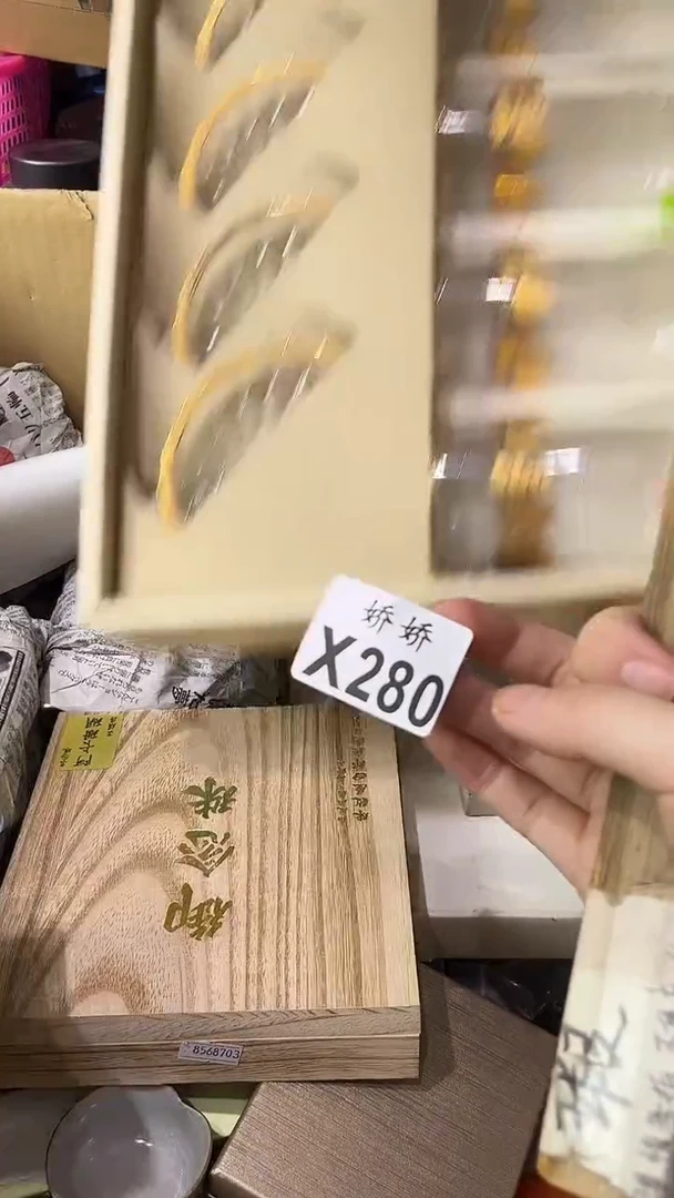 塑料280++++++++++++耳机