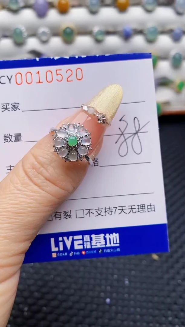 银S925镶嵌戒指翡翠0520