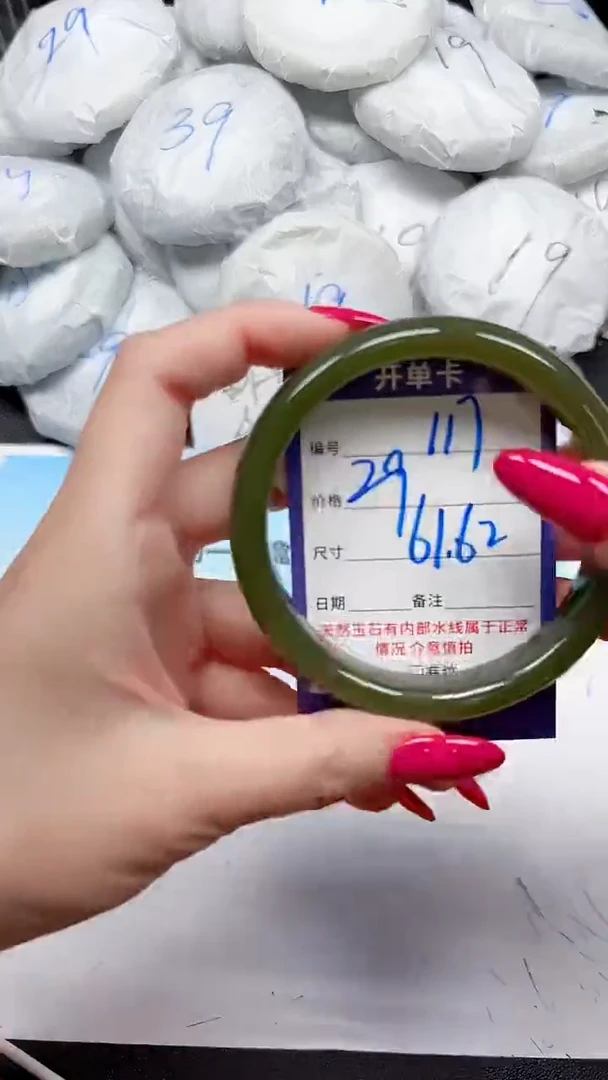 未镶嵌手镯石英质玉117/6162