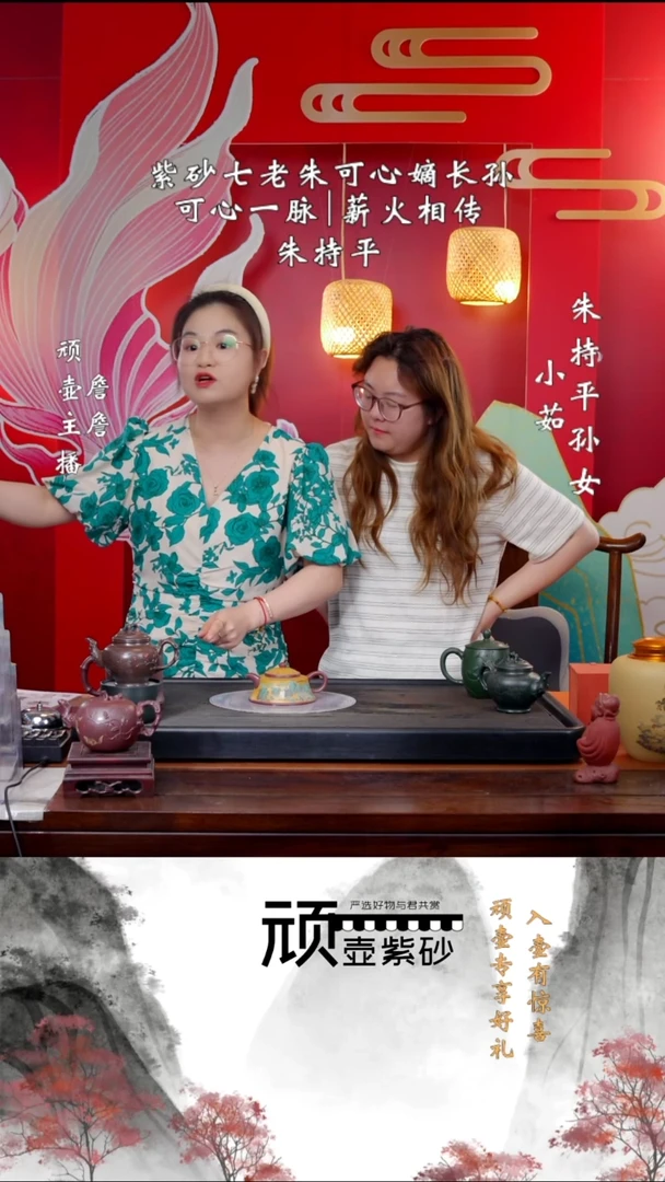 GHJ 甲子泥 群山叠翠 190cc