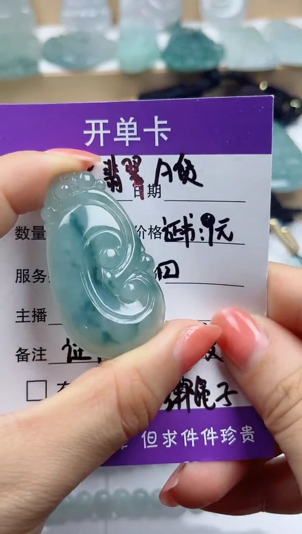 颈饰未镶嵌翡翠