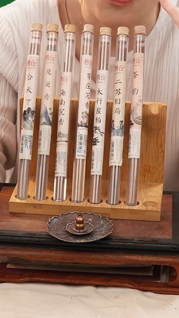 香篆1新人线香7管香+送莲花三宝