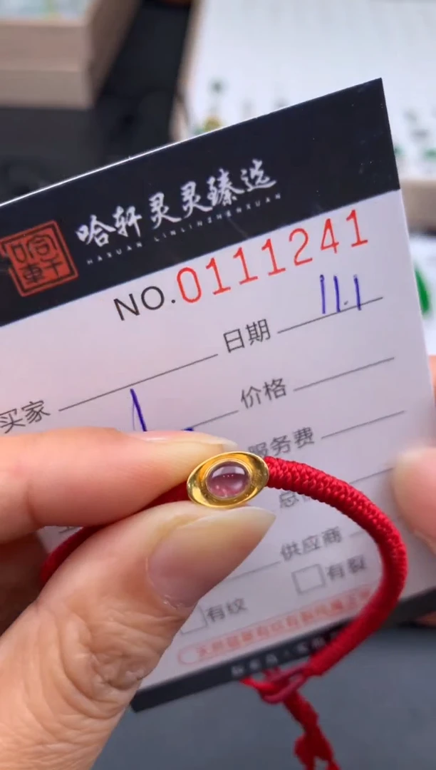 吊坠(不含链)未镶嵌翡翠哈轩  挂件1