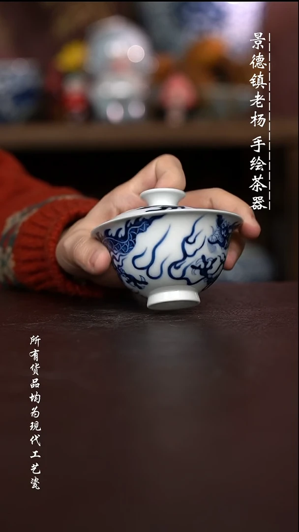 微瑕福利 现代瓷 柴容量100左右