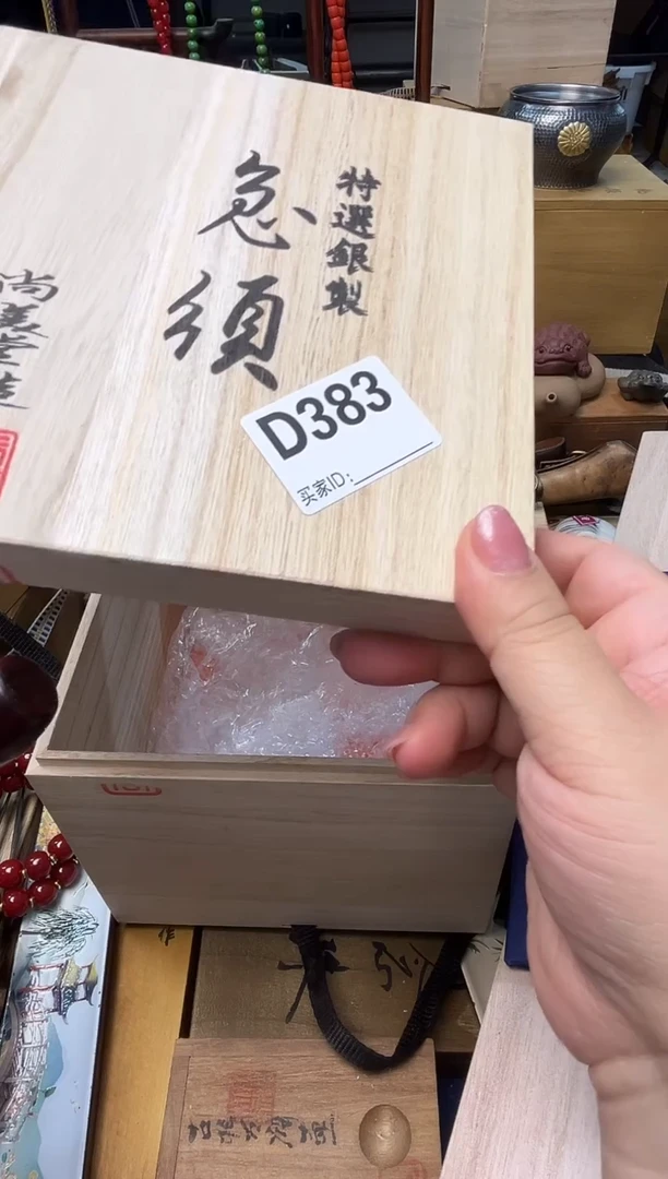 瓷片D383炎美壹号铺质量保证