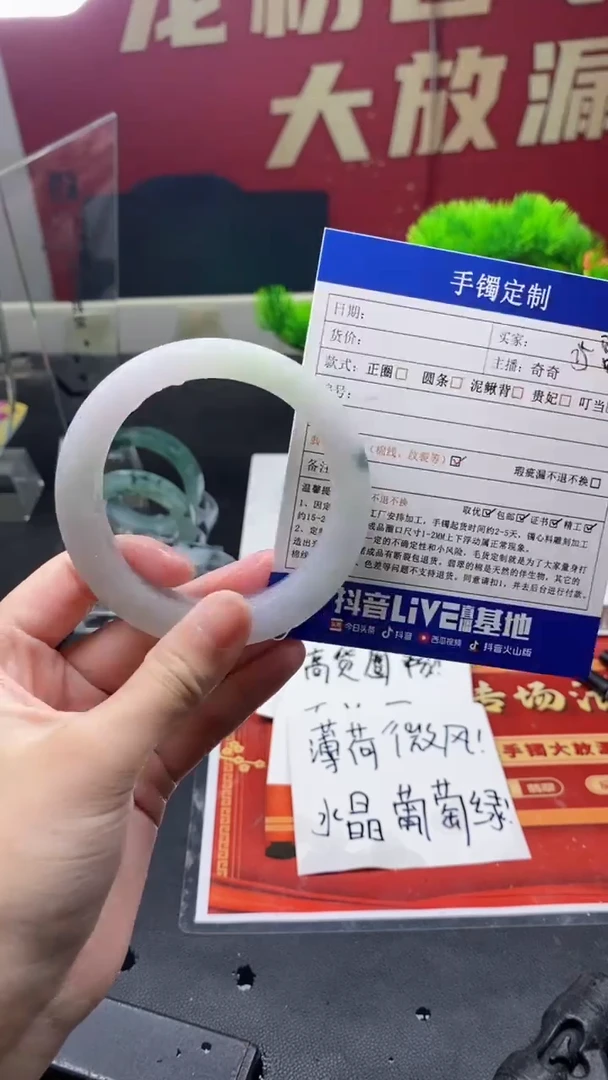 未镶嵌手镯定制定制翡翠水*手镯定制
