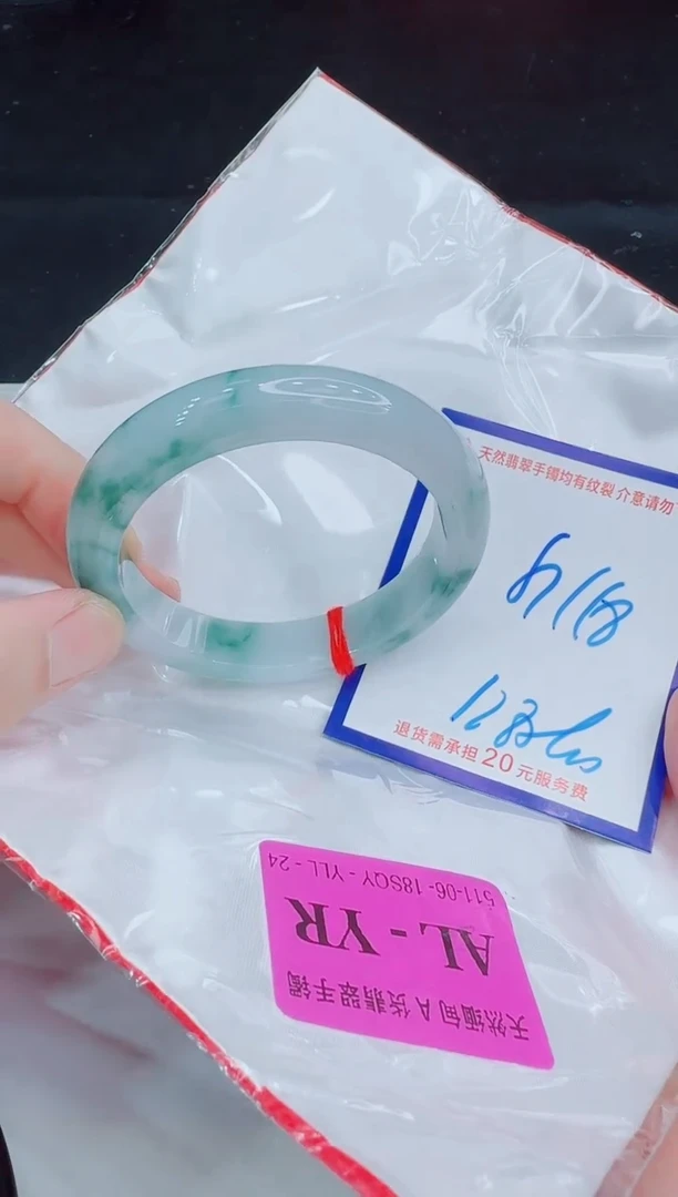 未镶嵌手镯翡翠11111111111