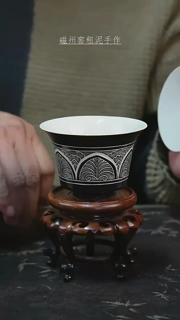 磁州窑纯手工艺术茶器