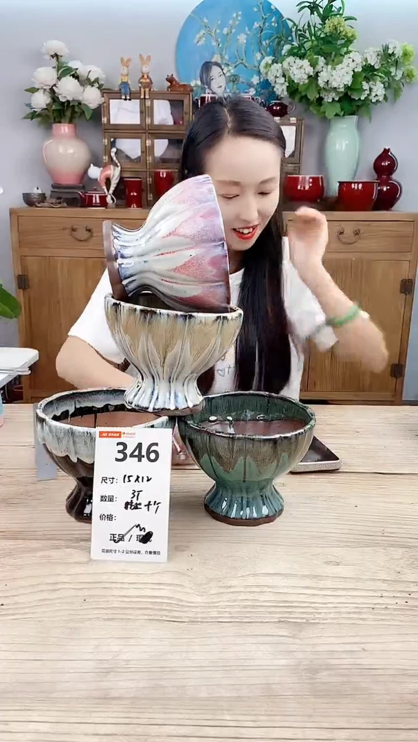 小玩子花盆直播号346