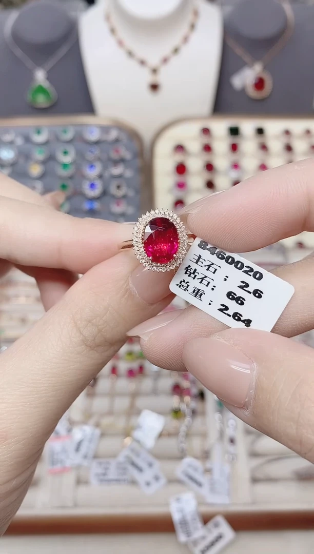 18K金镶嵌碧玺戒指碧玺2.6CT