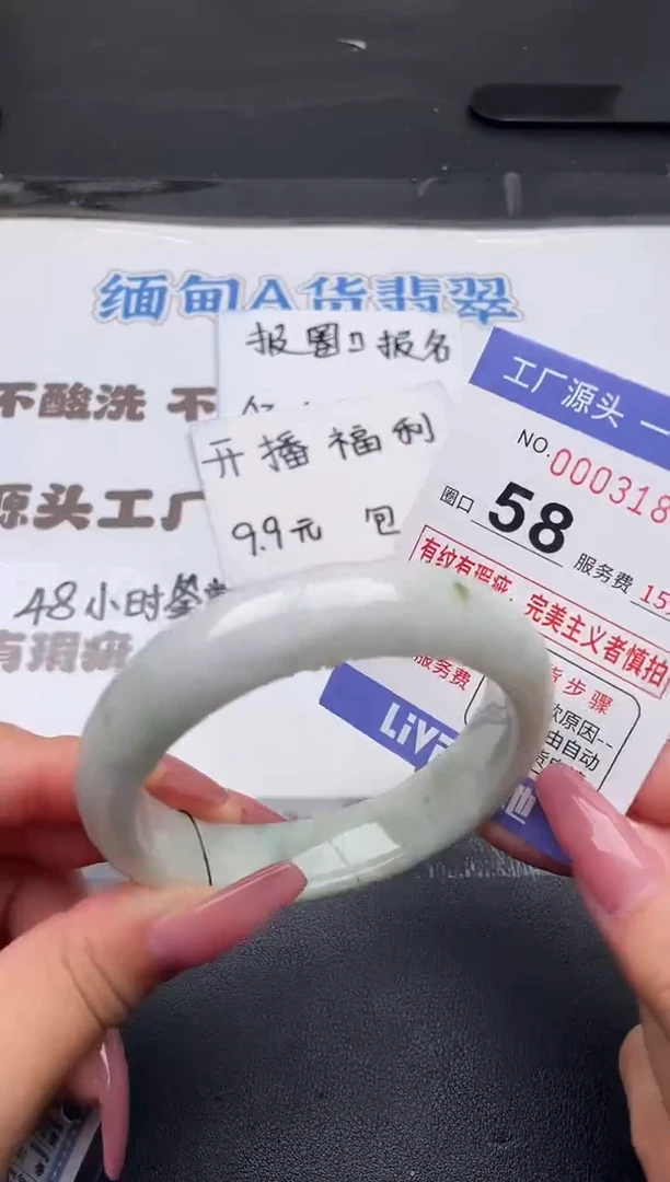 未镶嵌手镯翡翠翡翠手镯未镶嵌