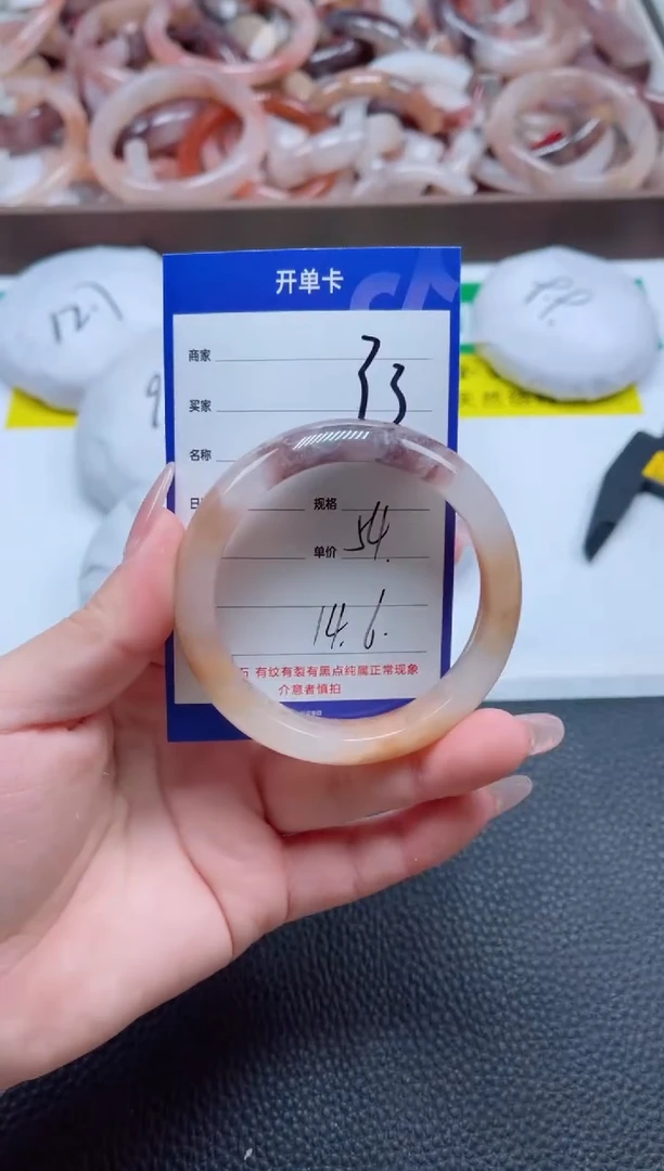 【闪购商品】石英质玉手镯未镶嵌33-54
